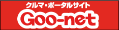 i-10goonet234x60.gif