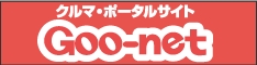 i-10goonet234x60.gif